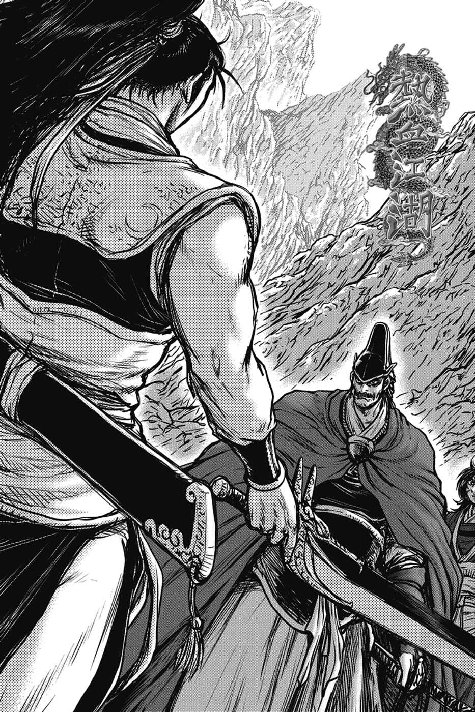 Chapter 400 - Page 1