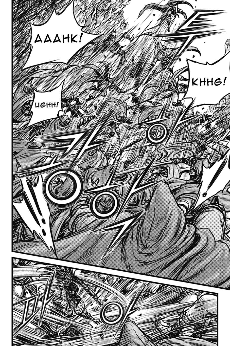 Chapter 400 - Page 27