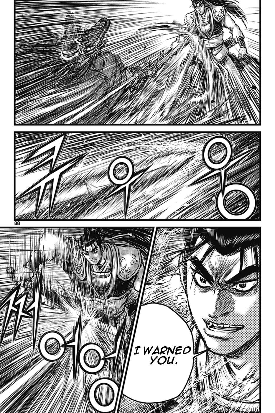 Chapter 400 - Page 6