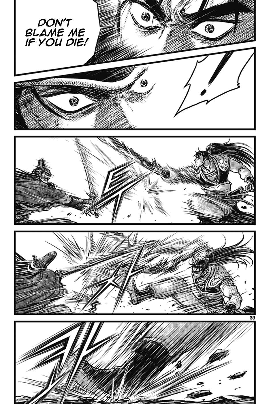 Chapter 400 - Page 7