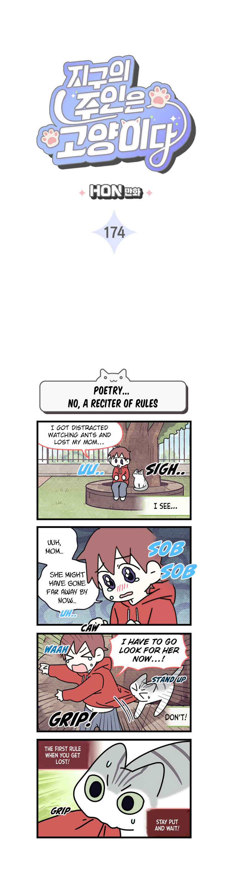 Chapter 174 - Page 3