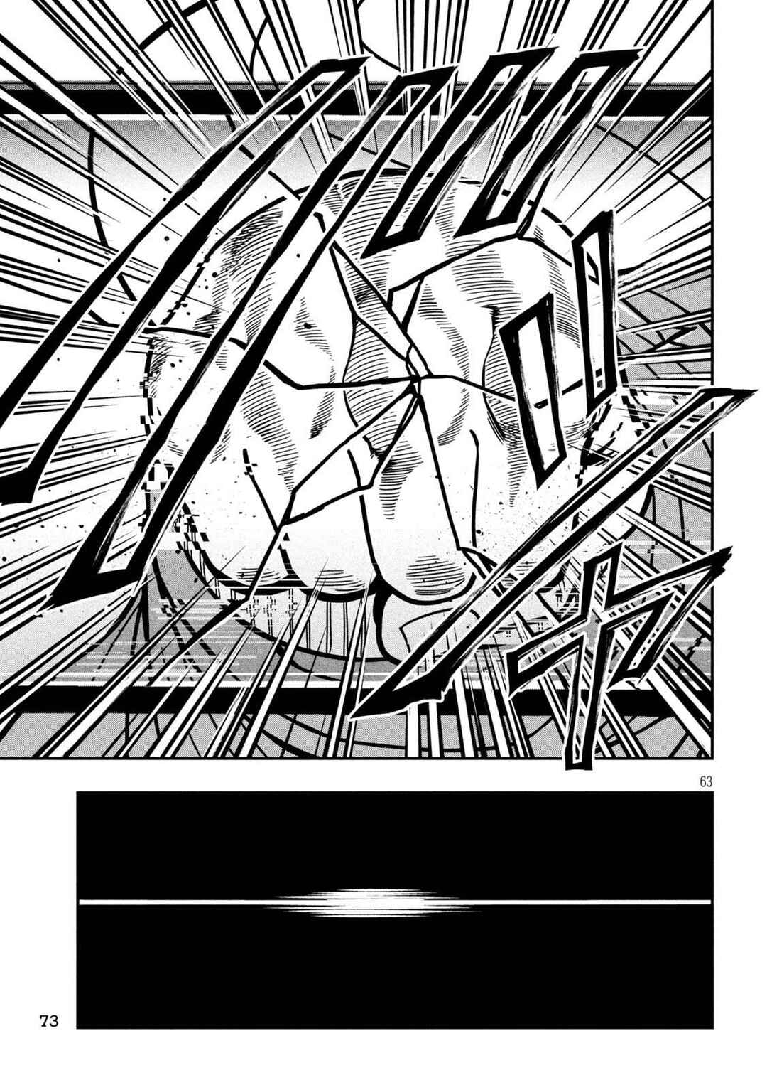 Chapter 1 - Page 64
