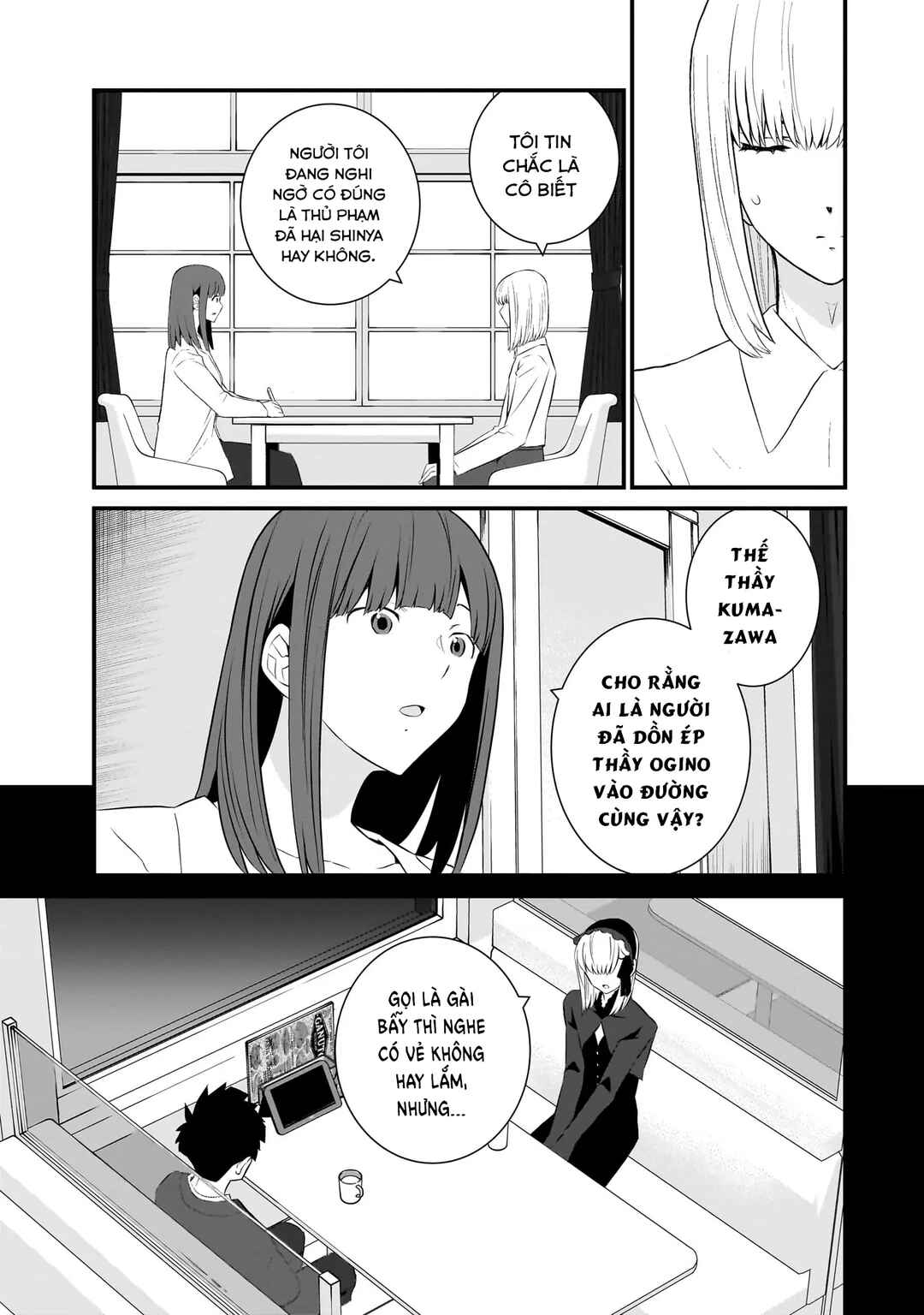 Chapter 79 - Page 12