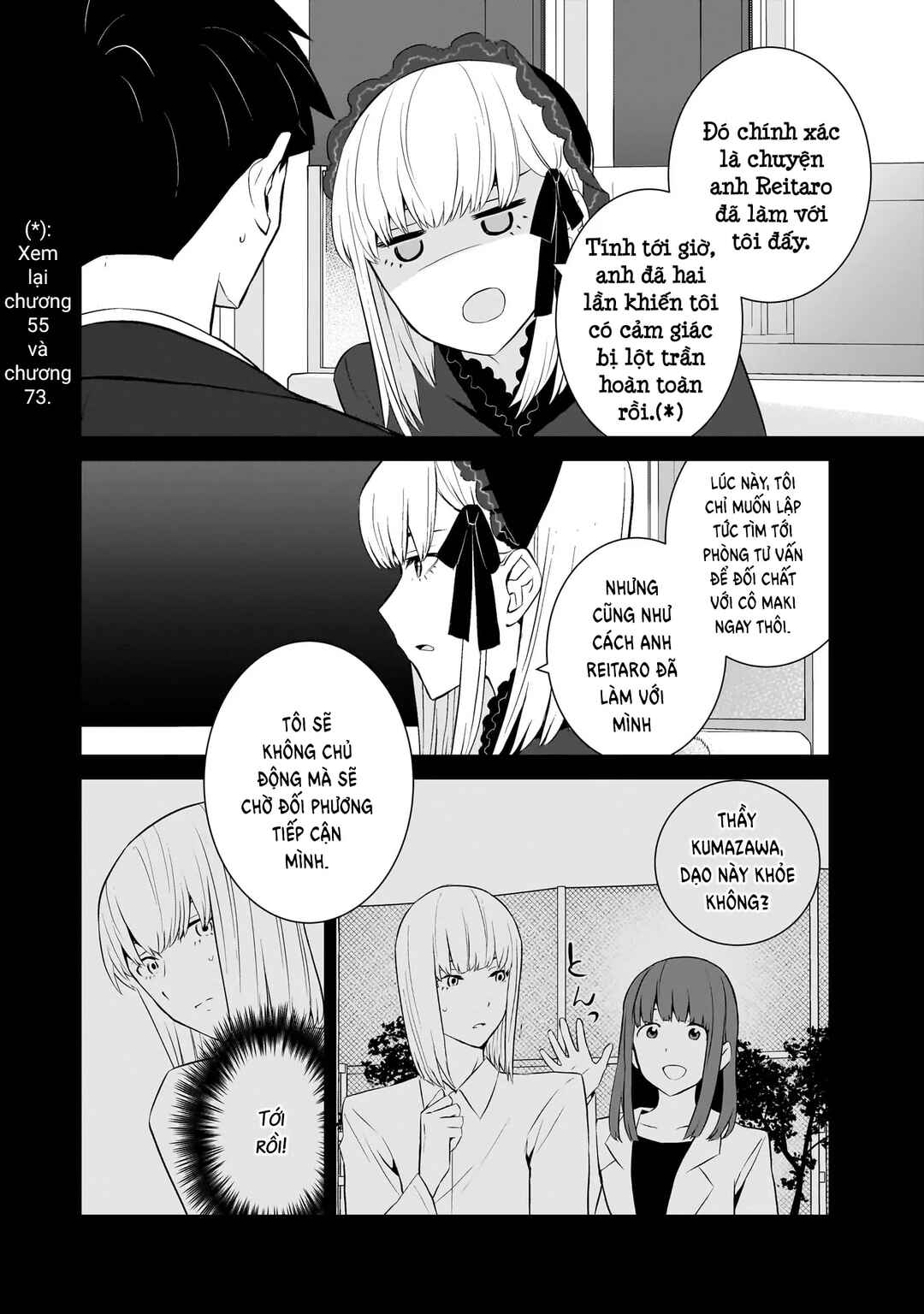 Chapter 79 - Page 13
