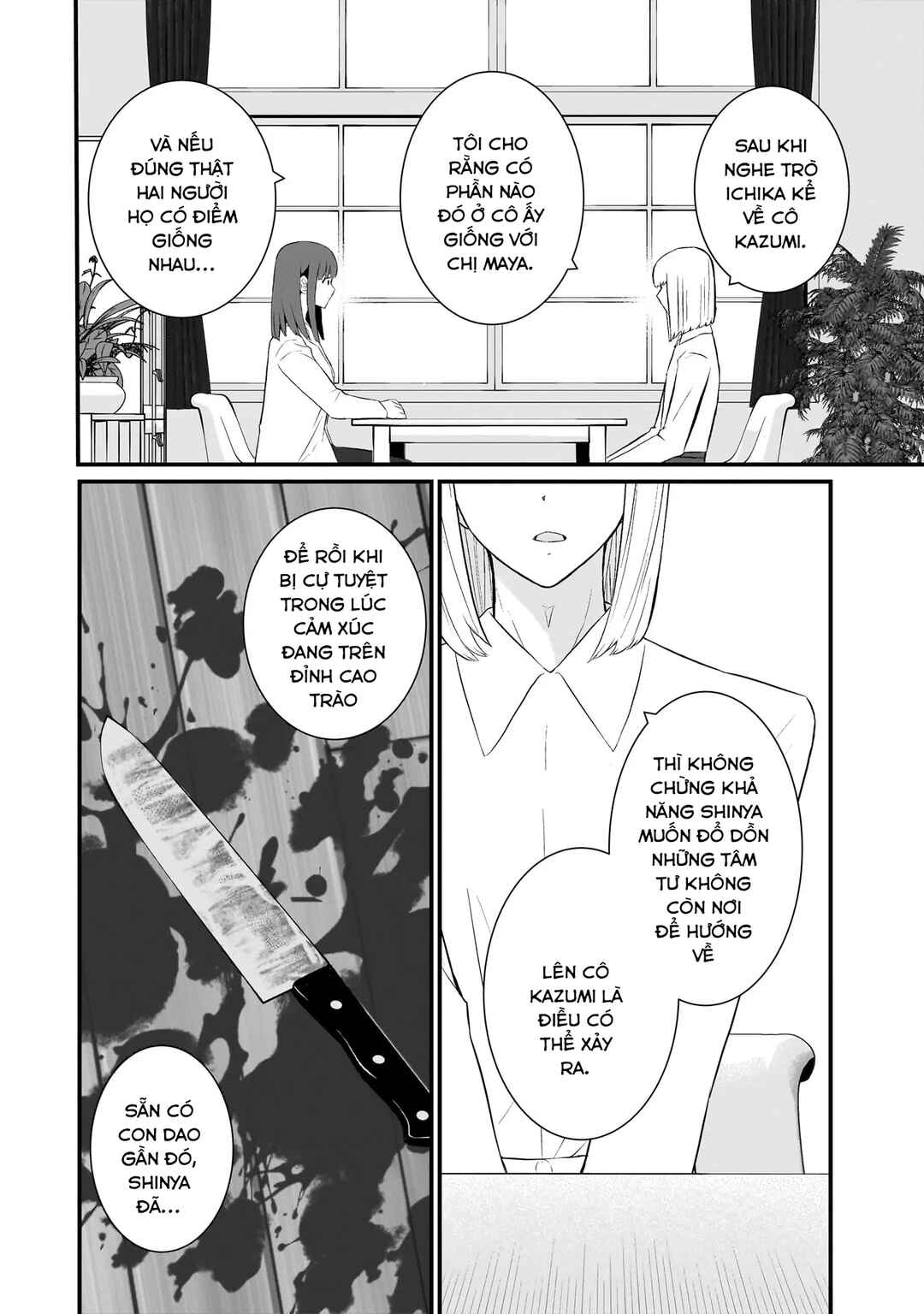 Chapter 79 - Page 15