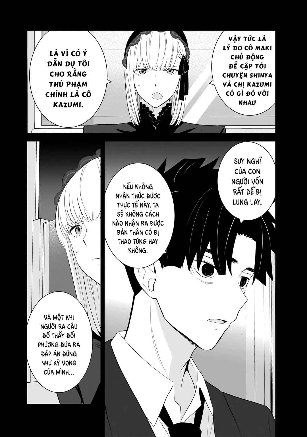 Chapter 79 - Page 17