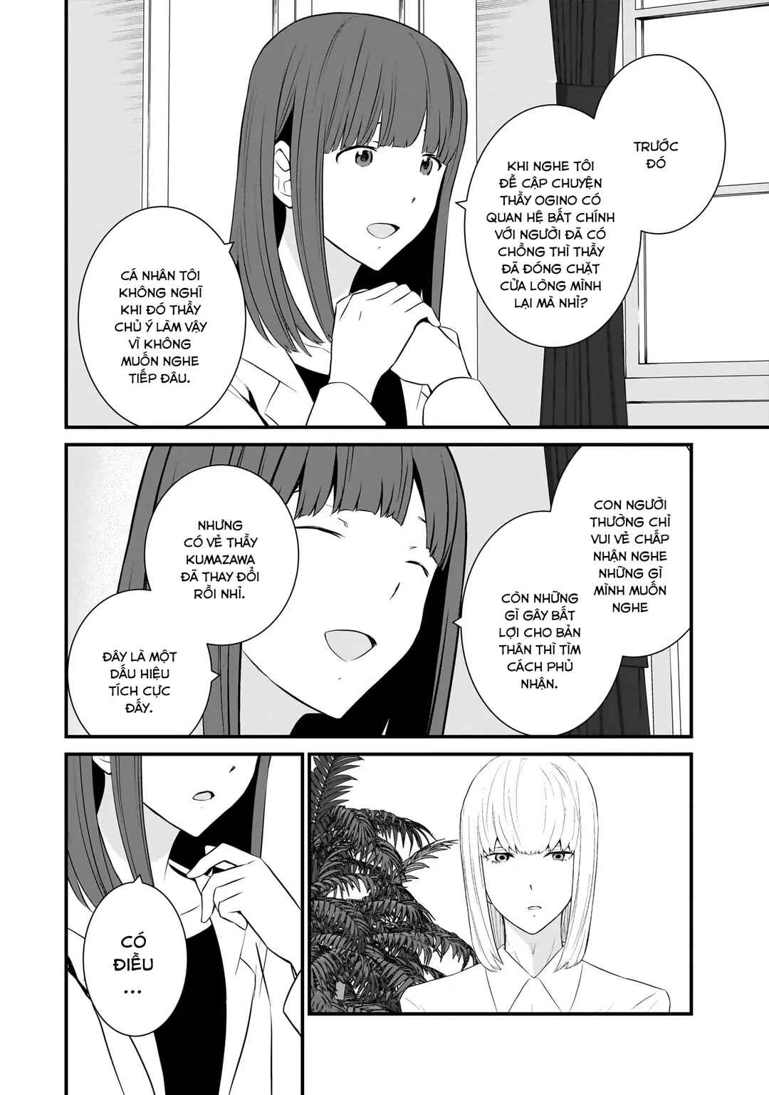 Chapter 79 - Page 19