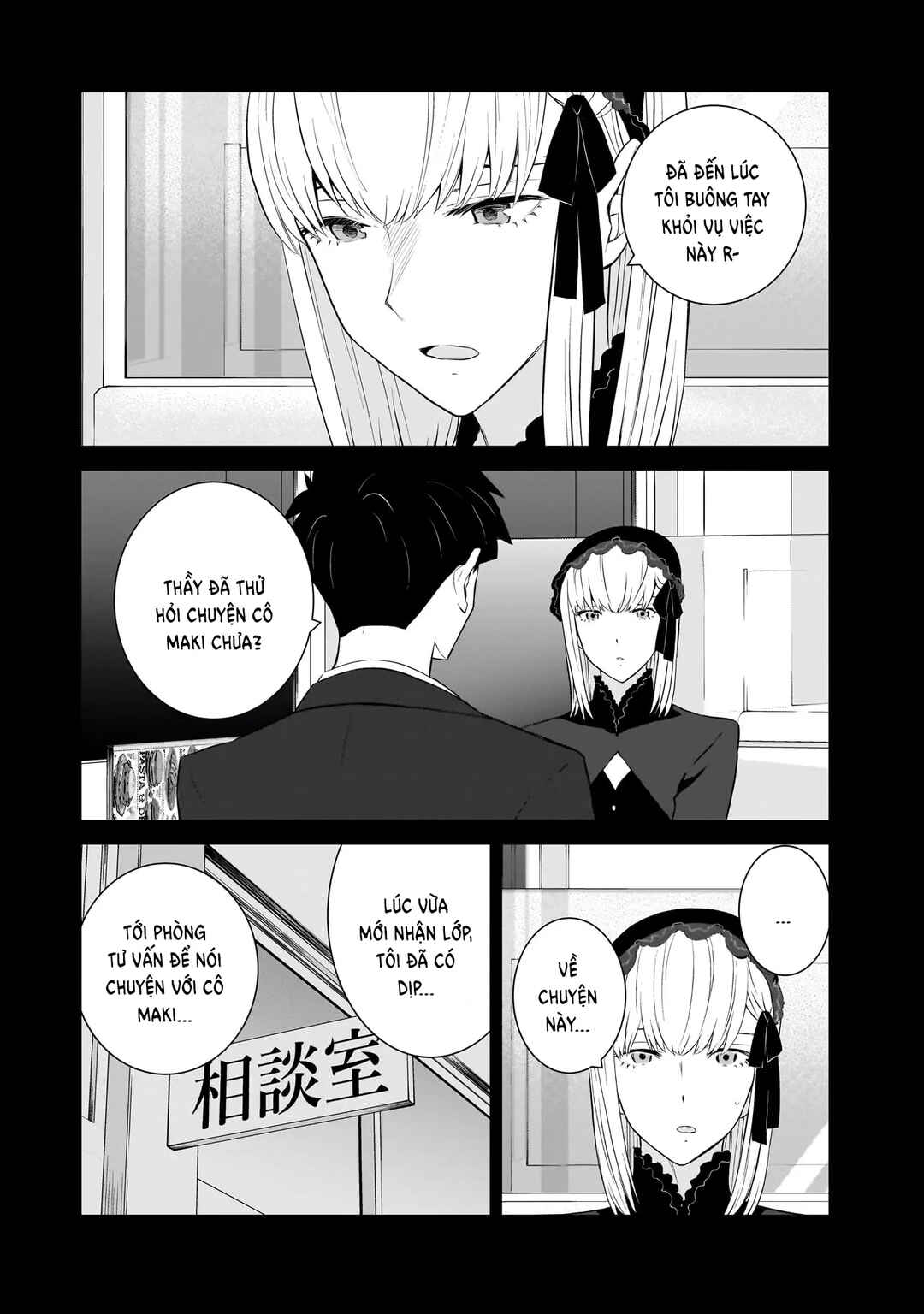 Chapter 79 - Page 7