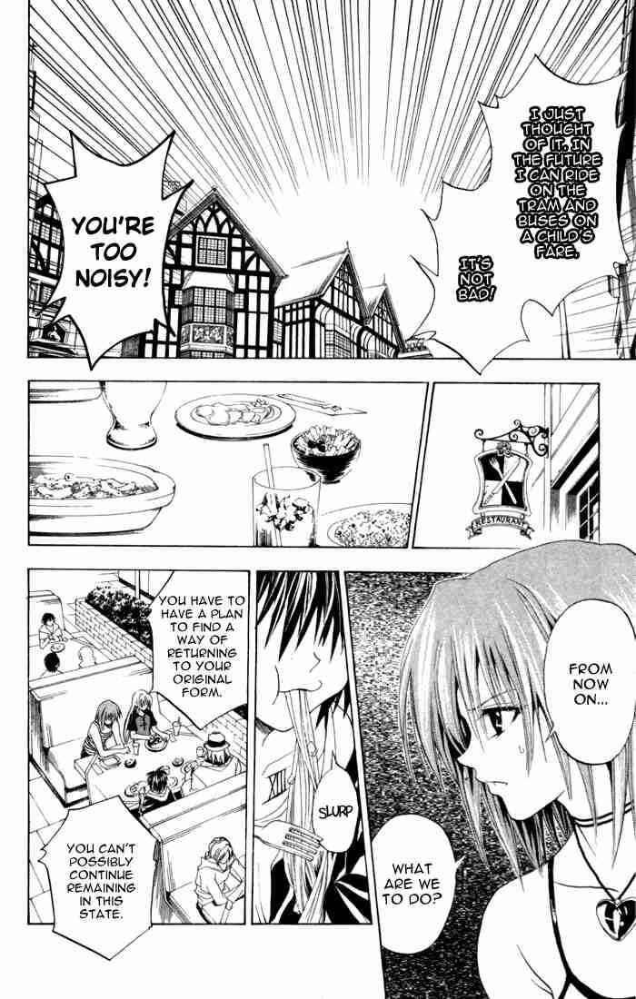 Chapter 92 - Page 7