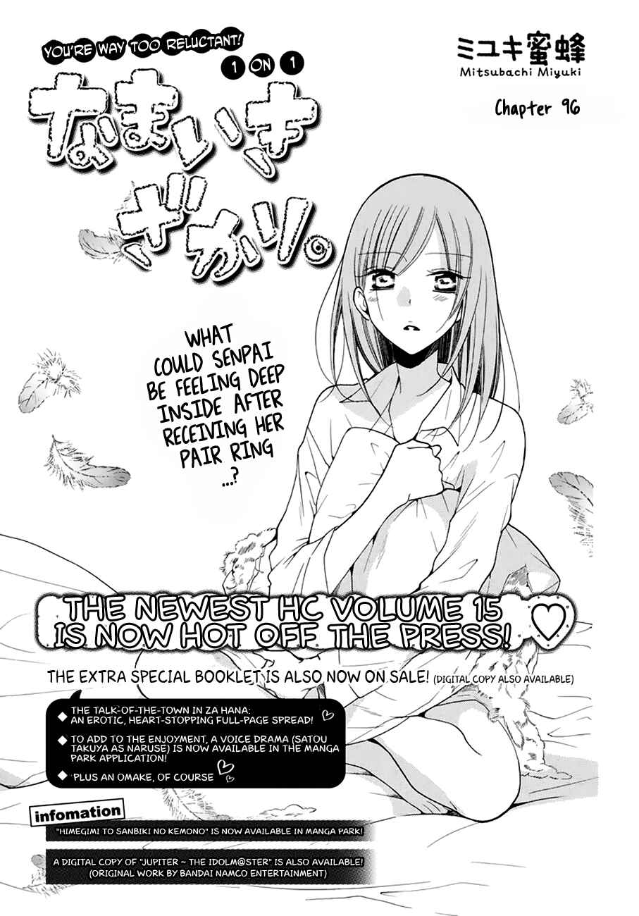 Chapter 96 - Page 1