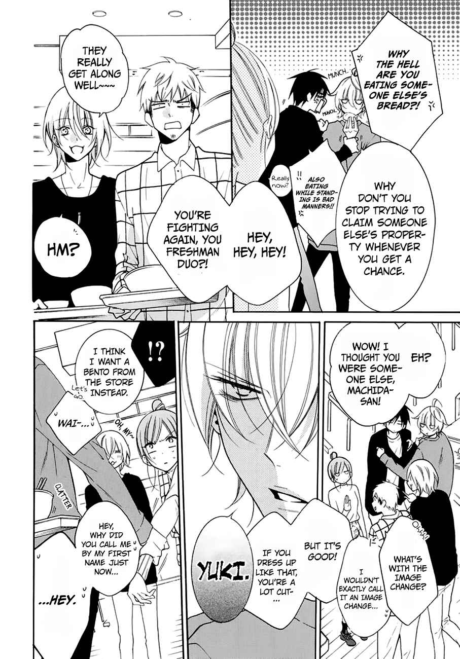 Chapter 96 - Page 14