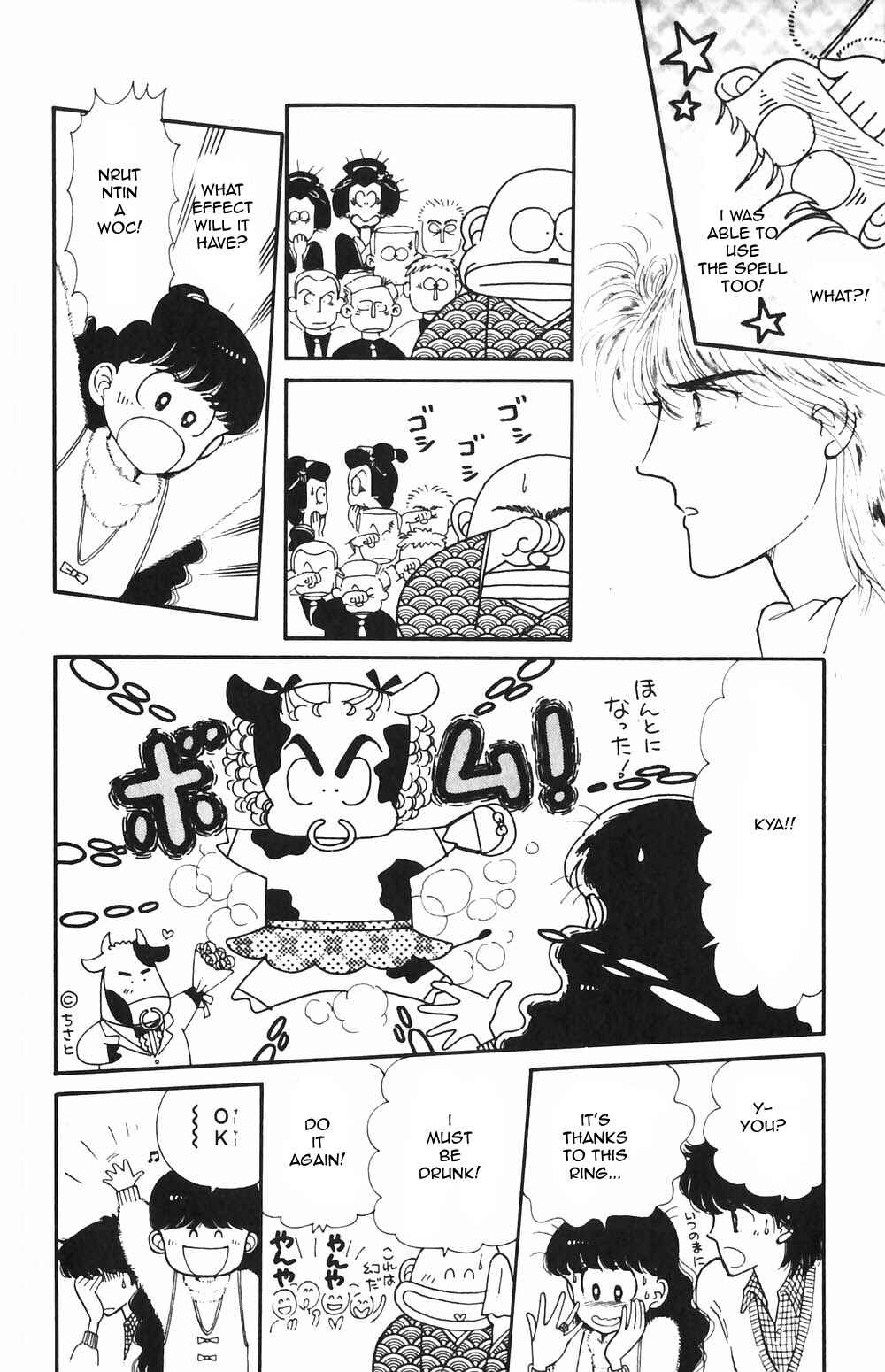Chapter 49 - Page 21