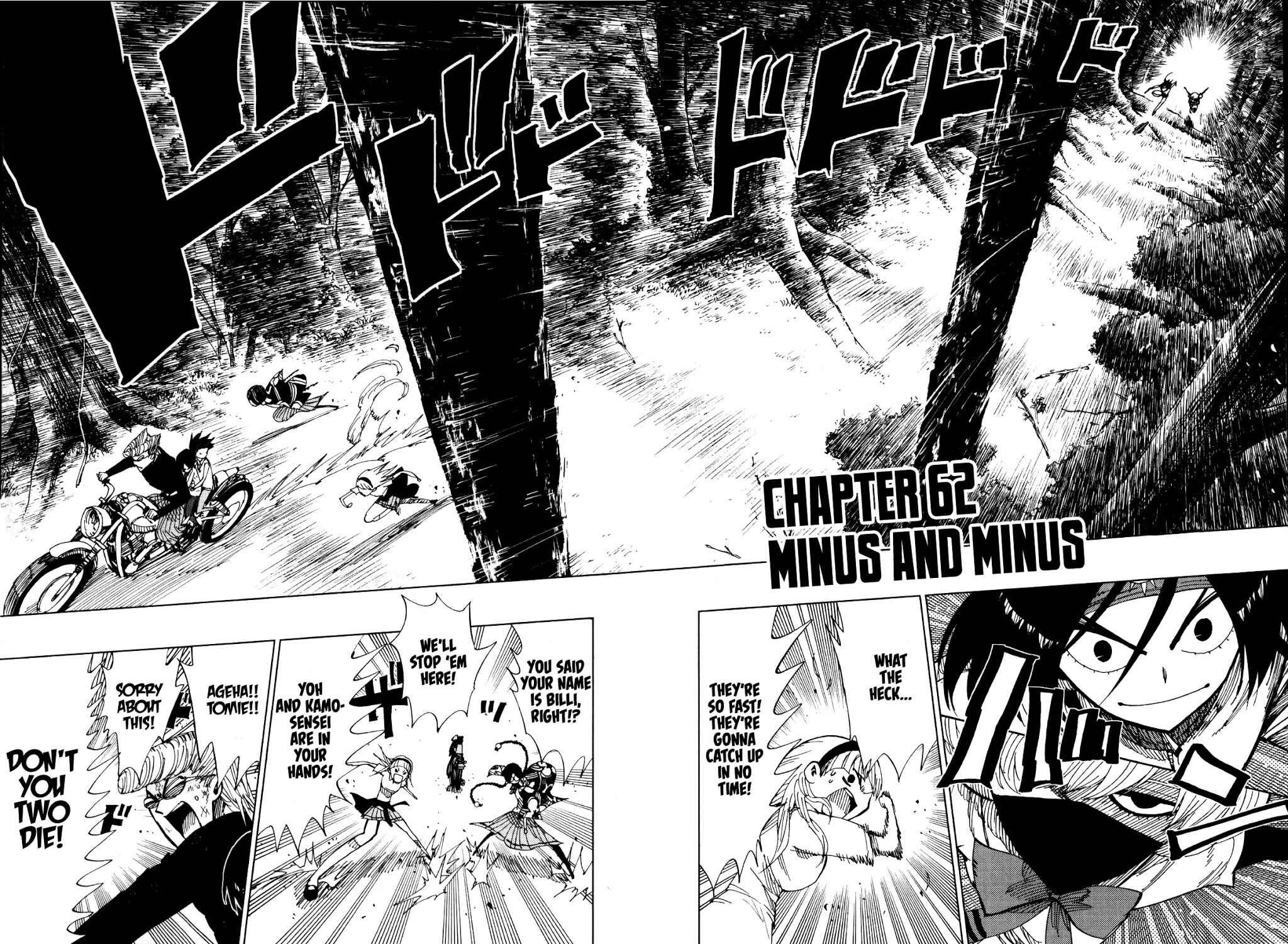 Chapter 62 - Page 2