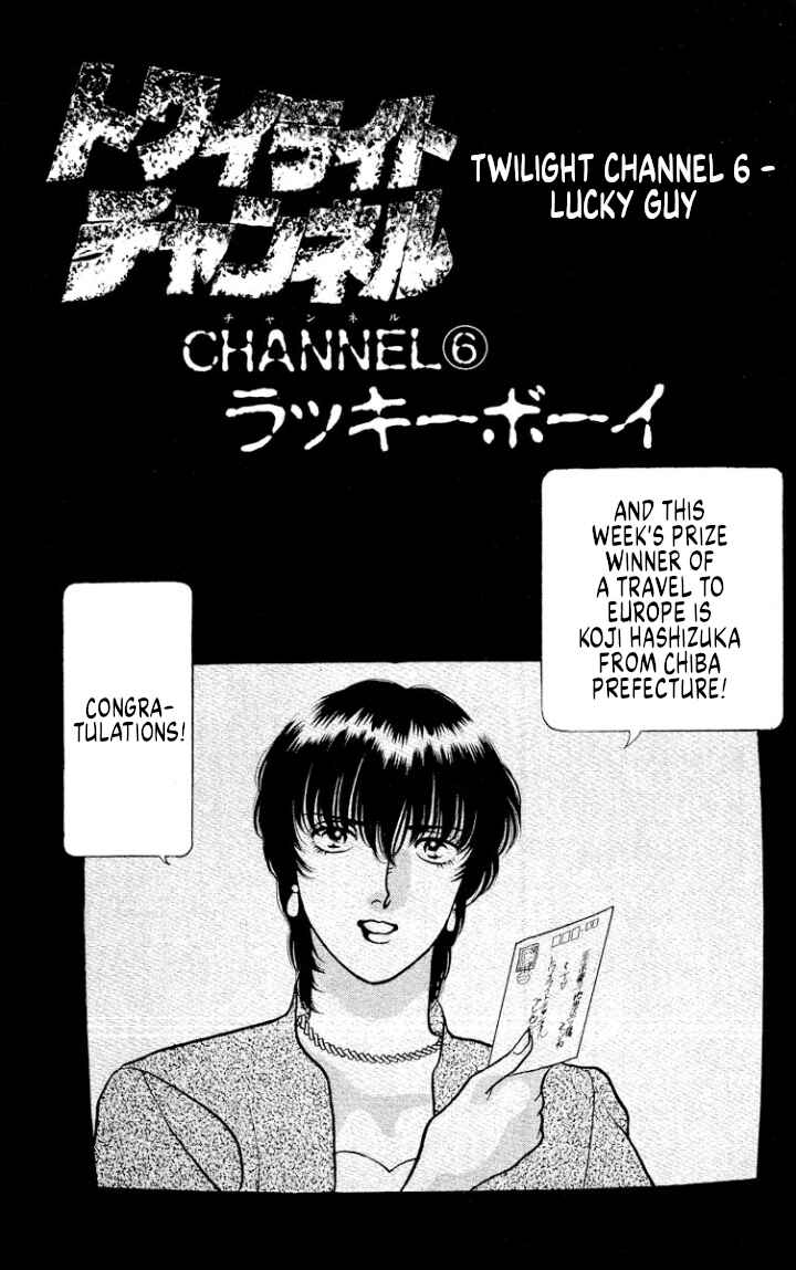 Chapter 44 - Page 1
