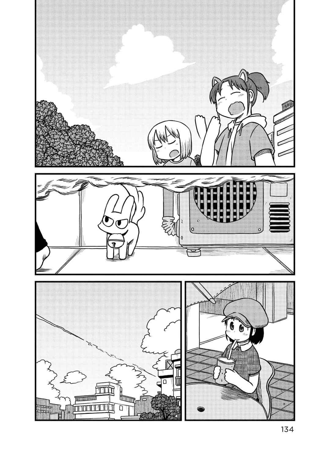 Chapter 149 - Page 9
