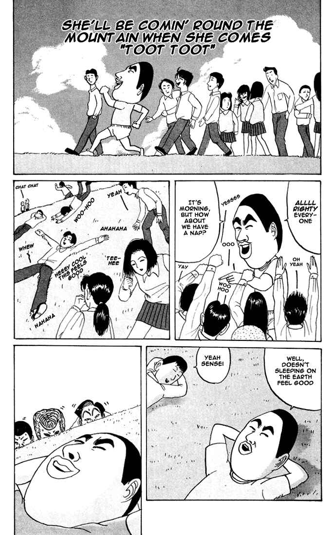 Chapter 19 - Page 13