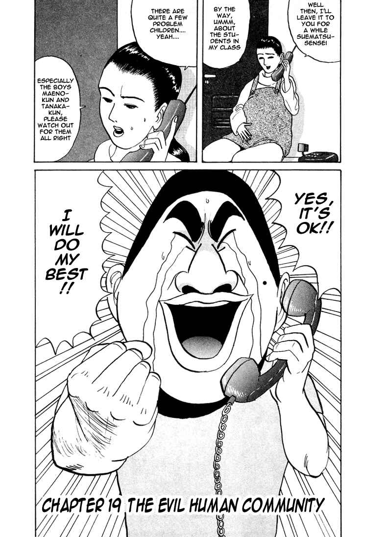 Chapter 19 - Page 2