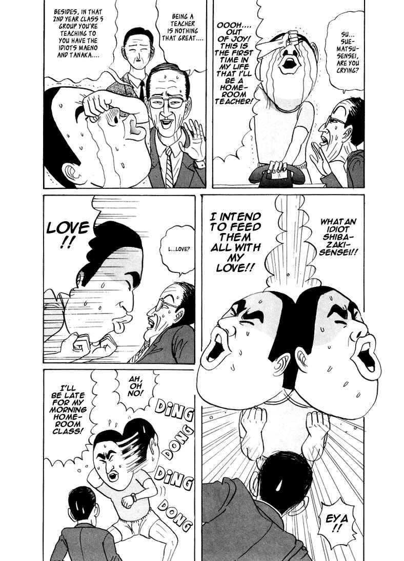 Chapter 19 - Page 3