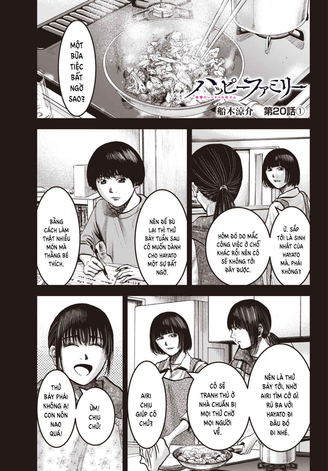 Chapter 20.1 - Page 2