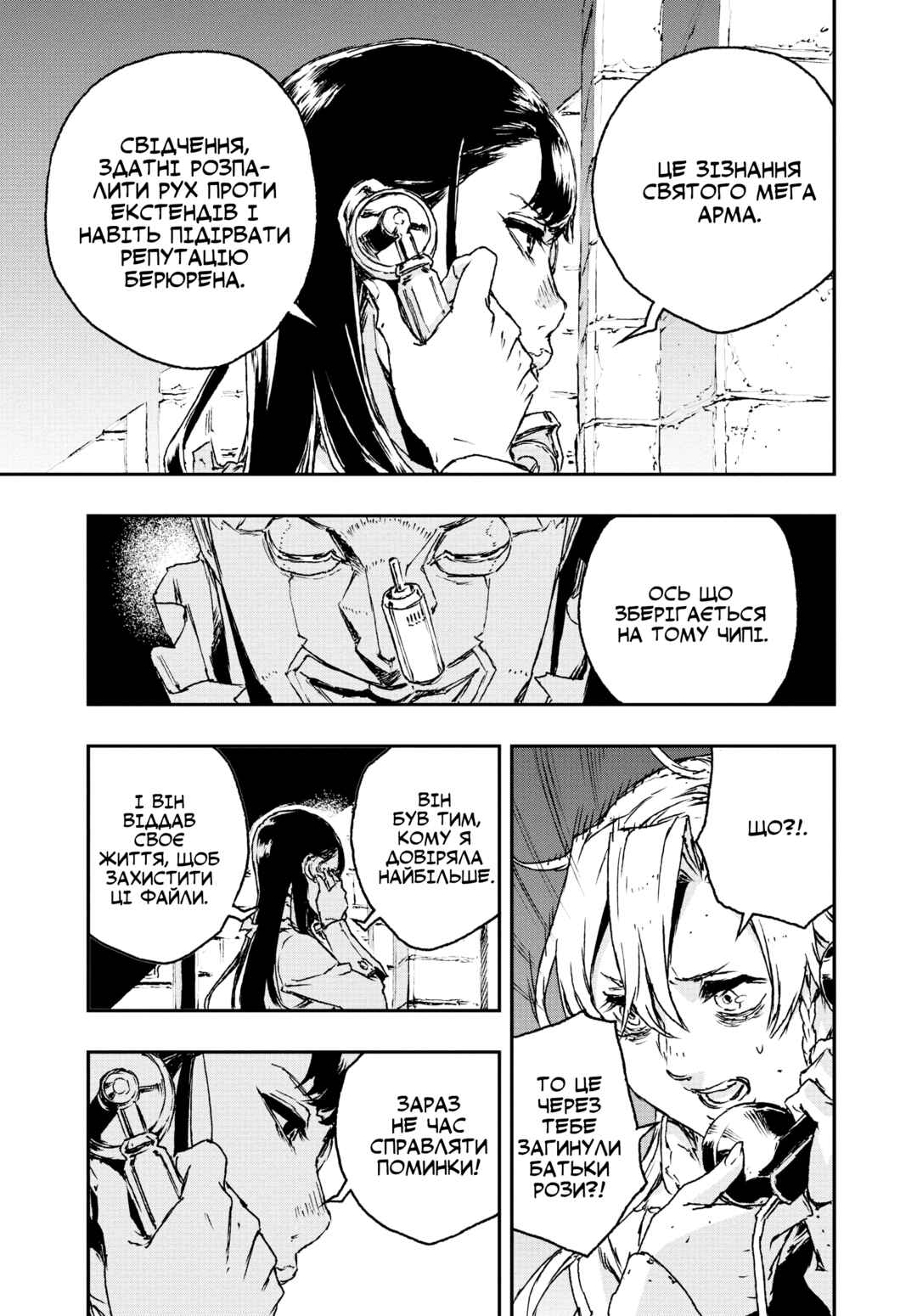 Chapter 22 - Page 11