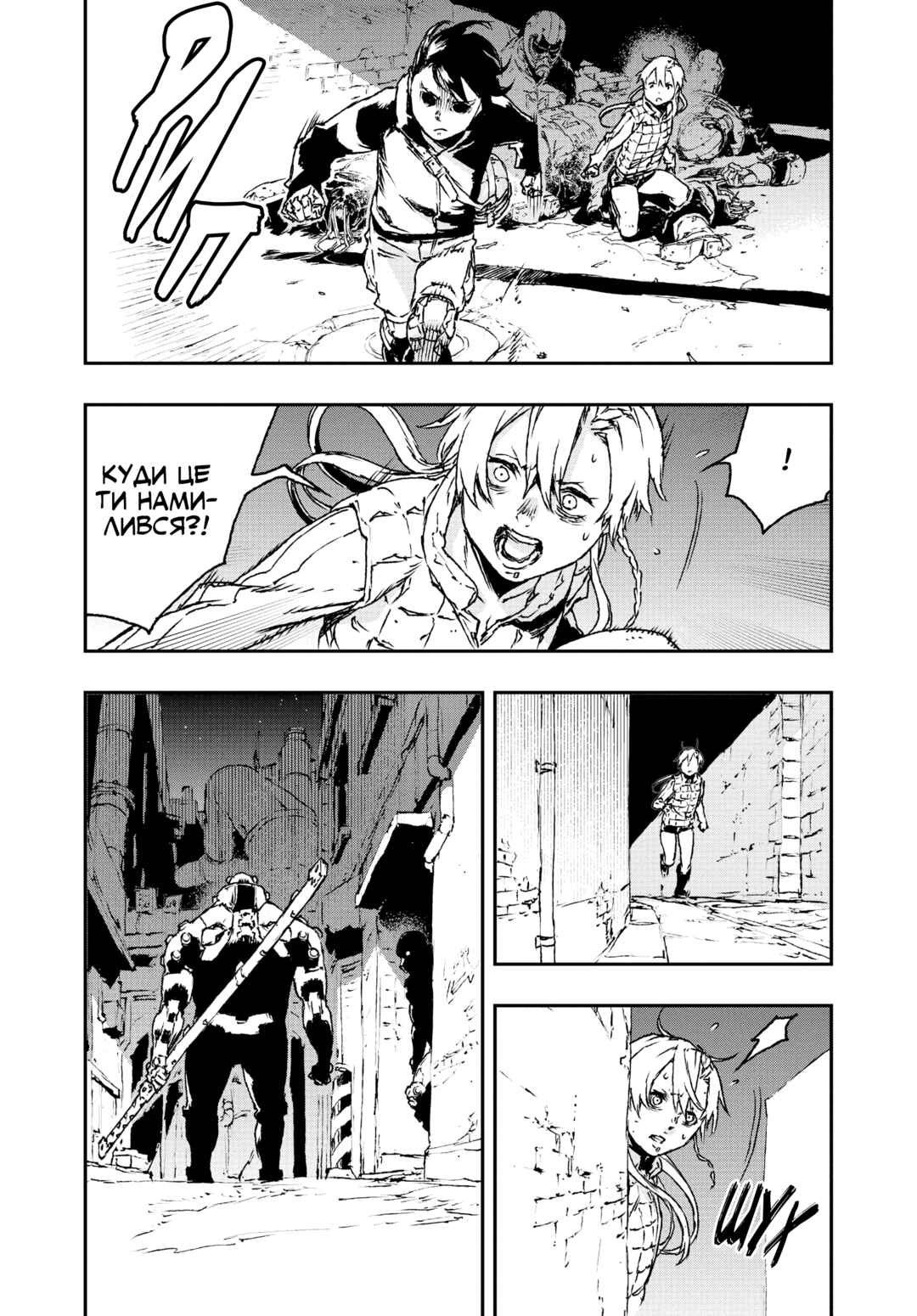 Chapter 22 - Page 28