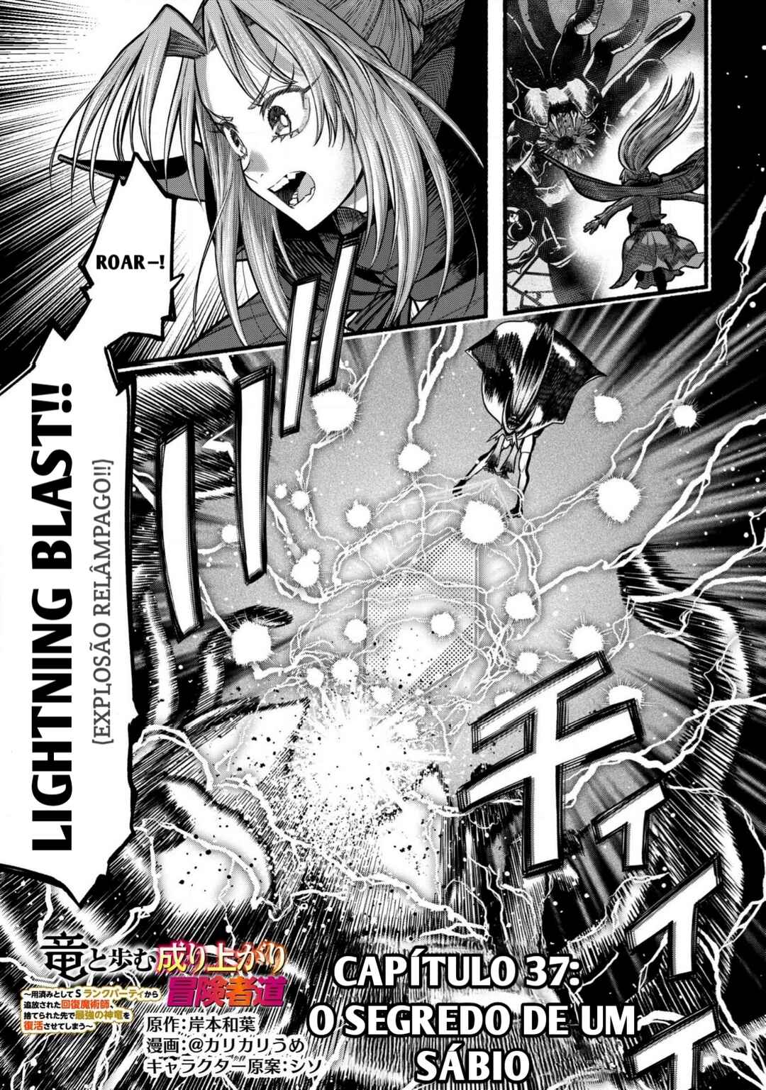 Chapter 37 - Page 3