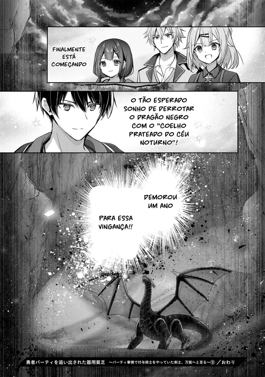 Chapter 29 - Page 32