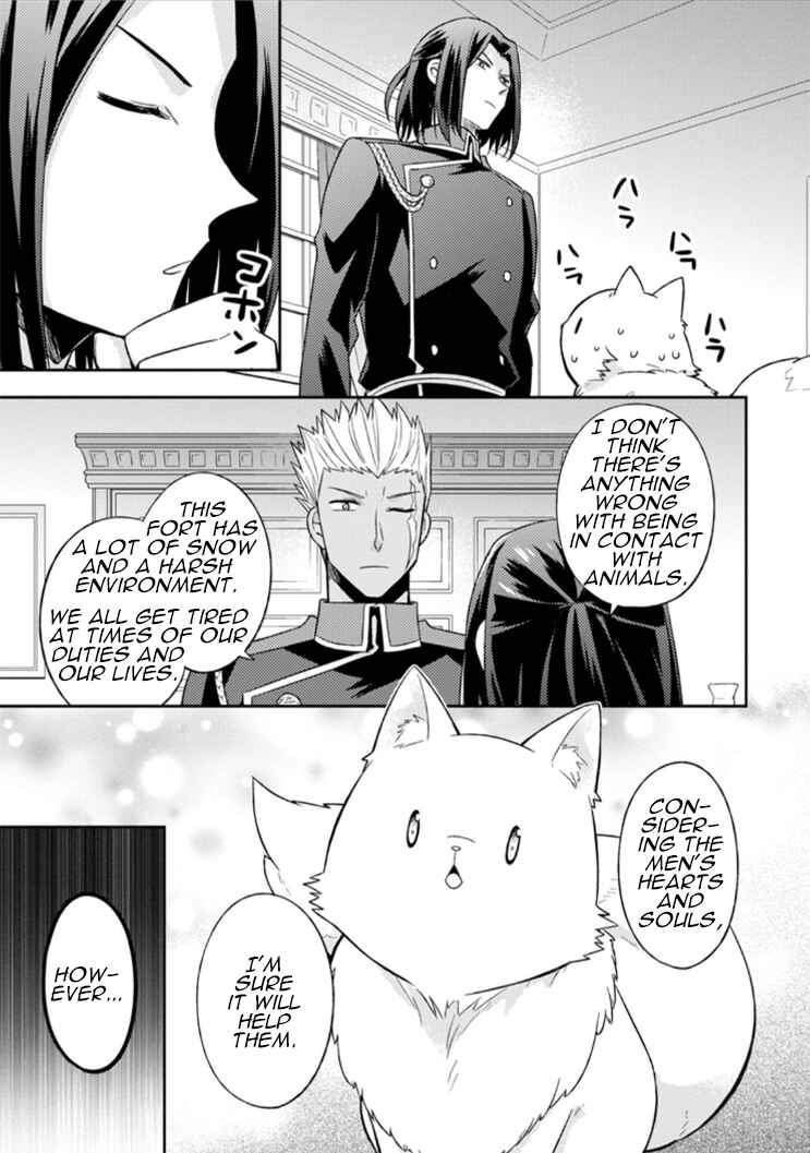 Chapter 7 - Page 17