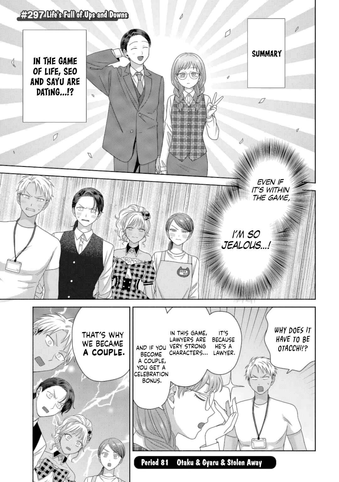 Chapter 81 - Page 1