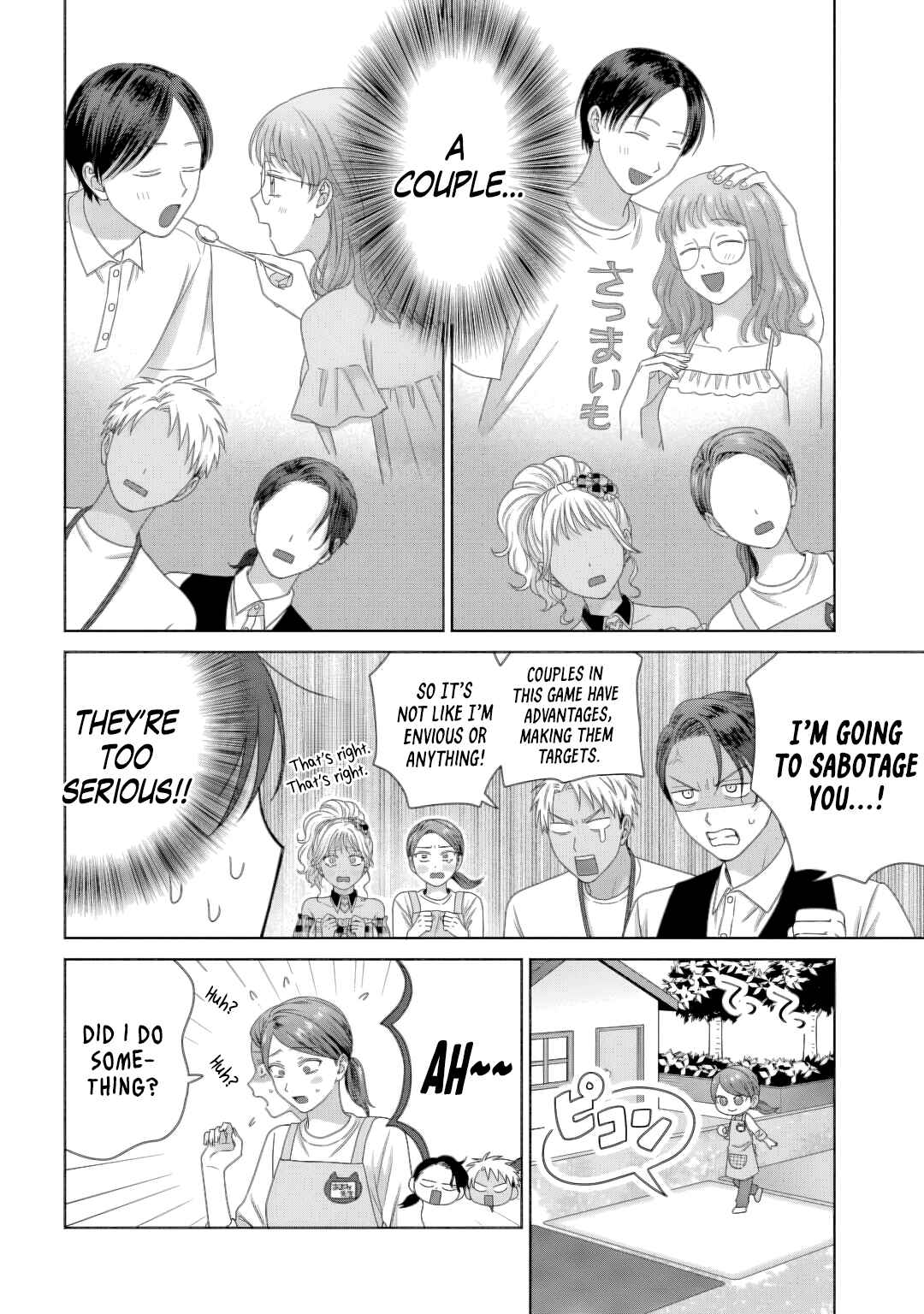 Chapter 81 - Page 2