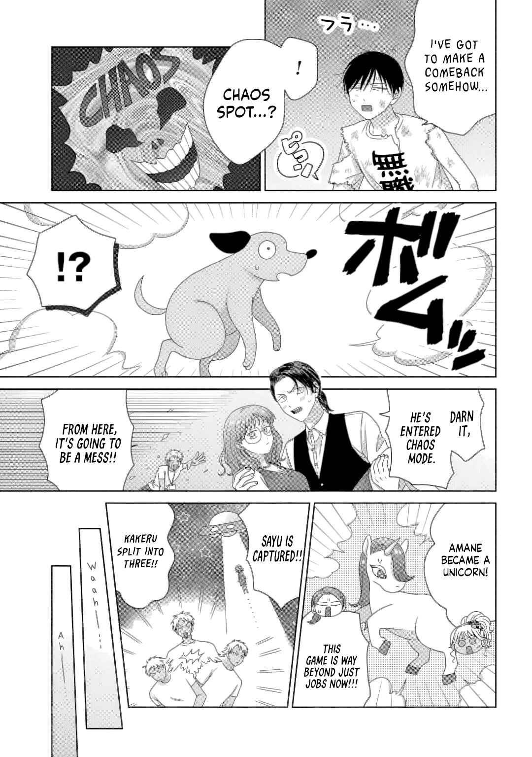 Chapter 81 - Page 7