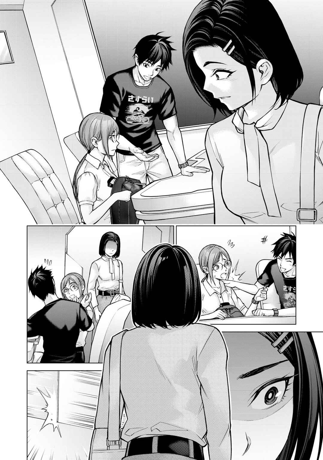 Chapter 2 - Page 12
