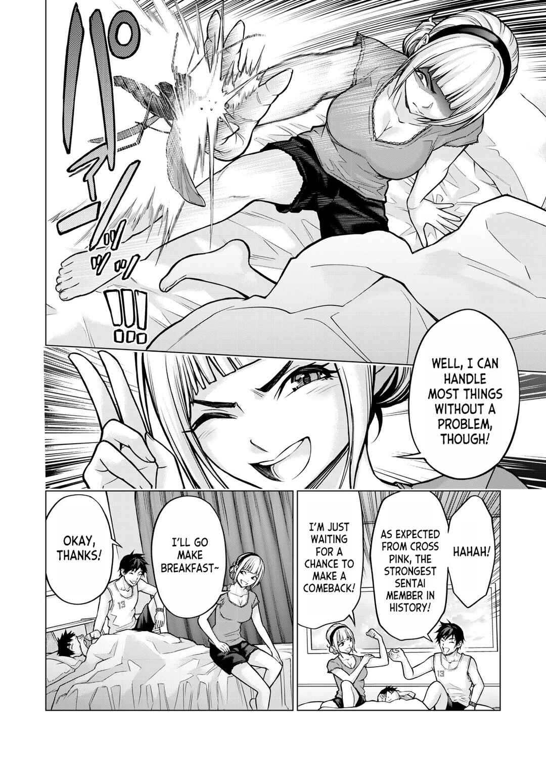 Chapter 2 - Page 4