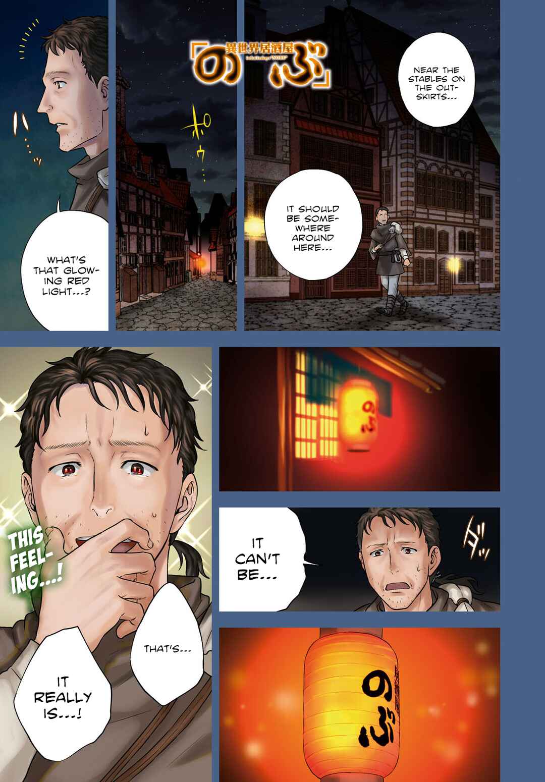 Chapter 88 - Page 1