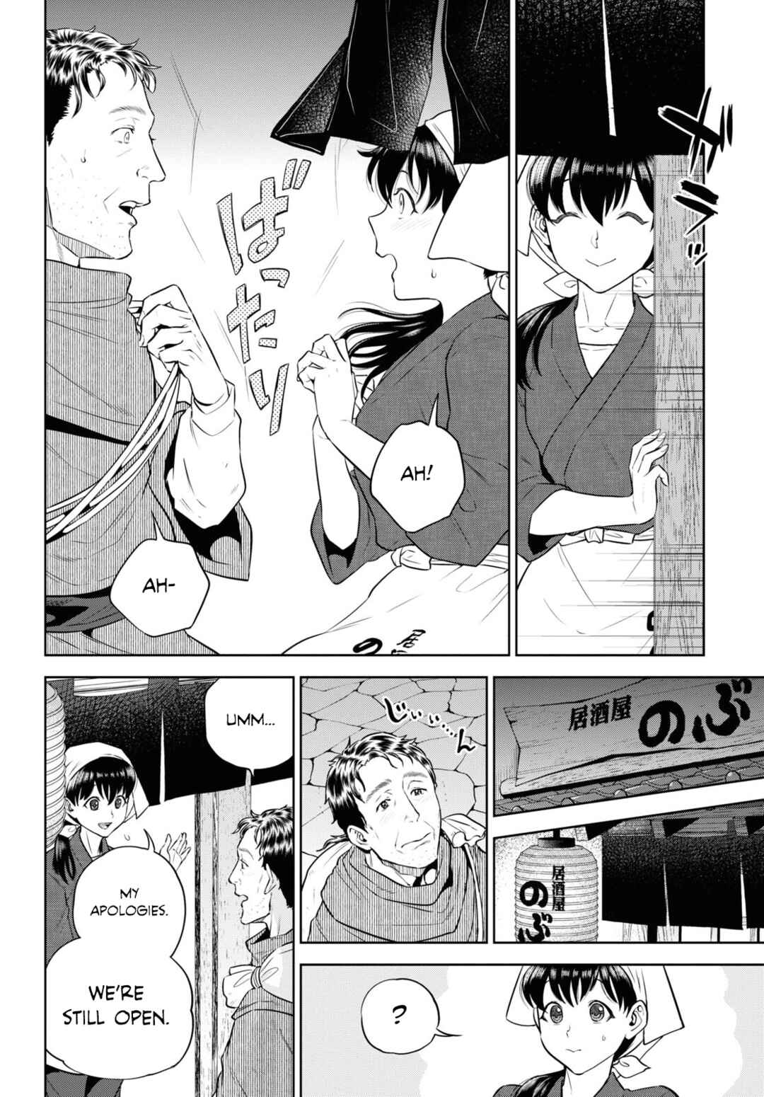 Chapter 88 - Page 10