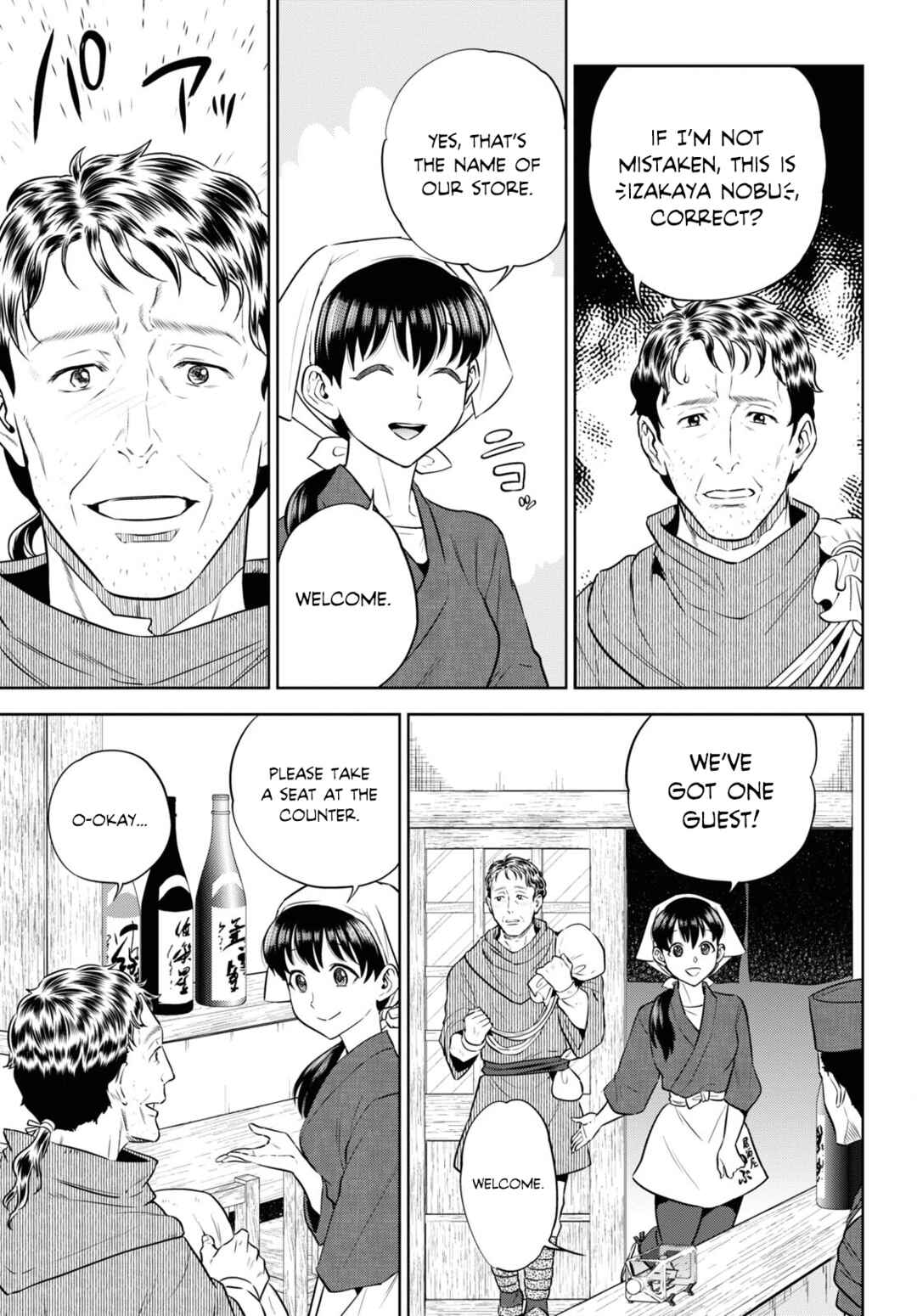 Chapter 88 - Page 11