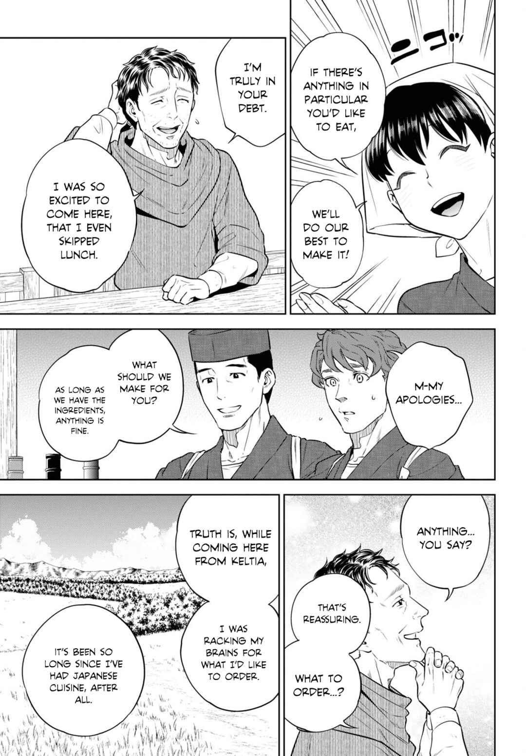 Chapter 88 - Page 19