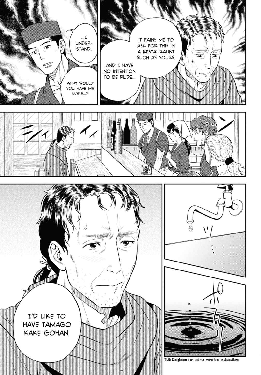 Chapter 88 - Page 23