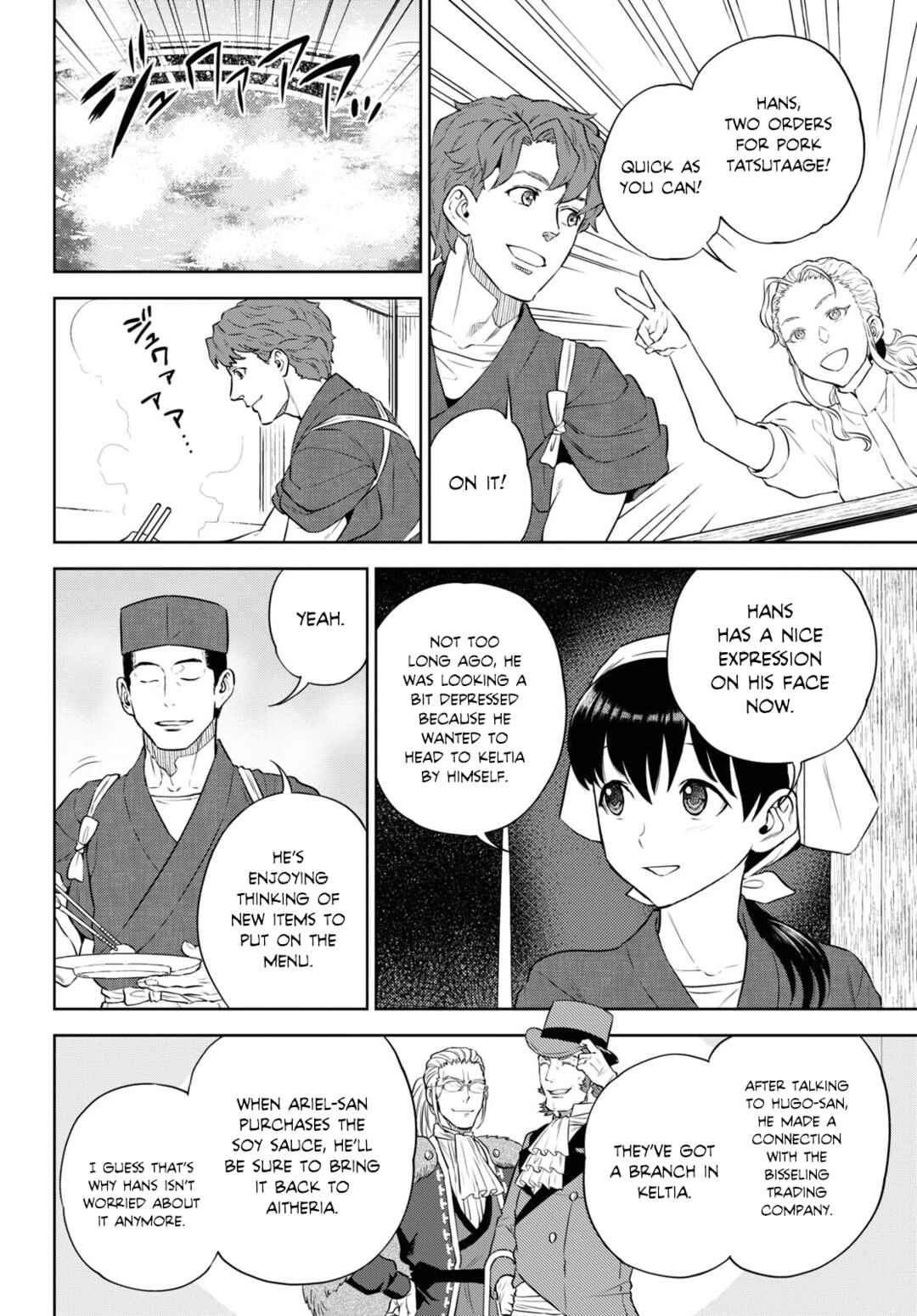 Chapter 88 - Page 6