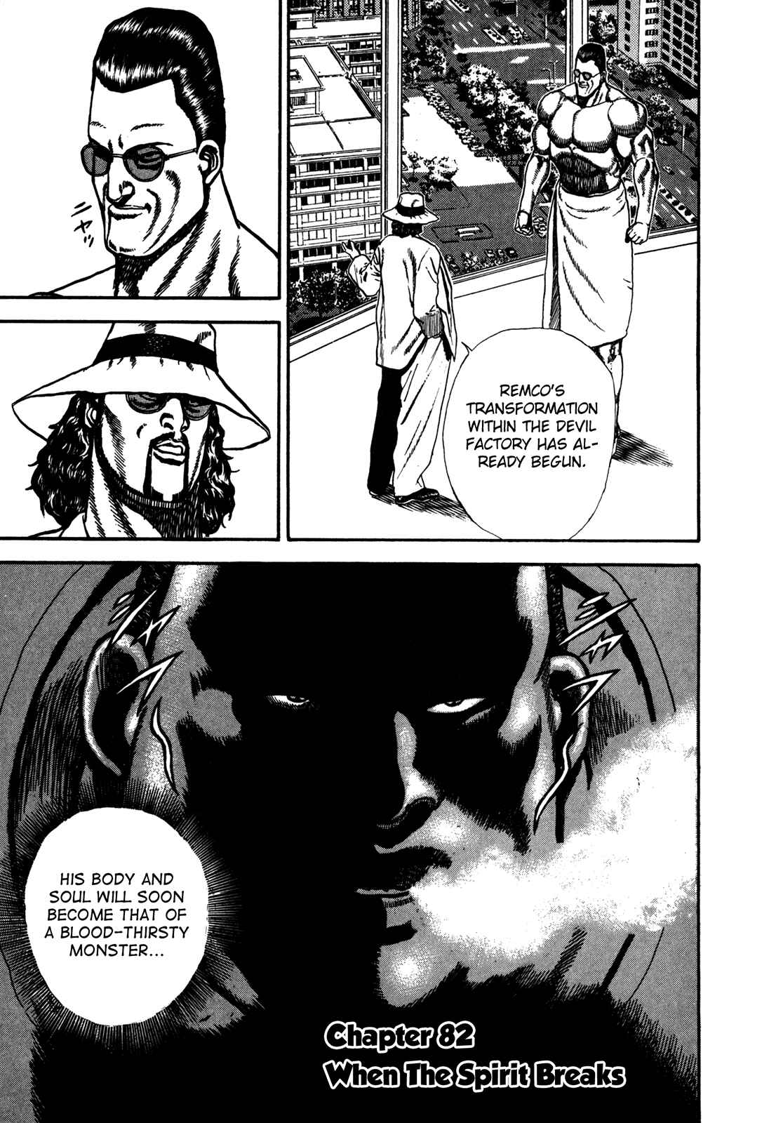 Chapter 82 - Page 1