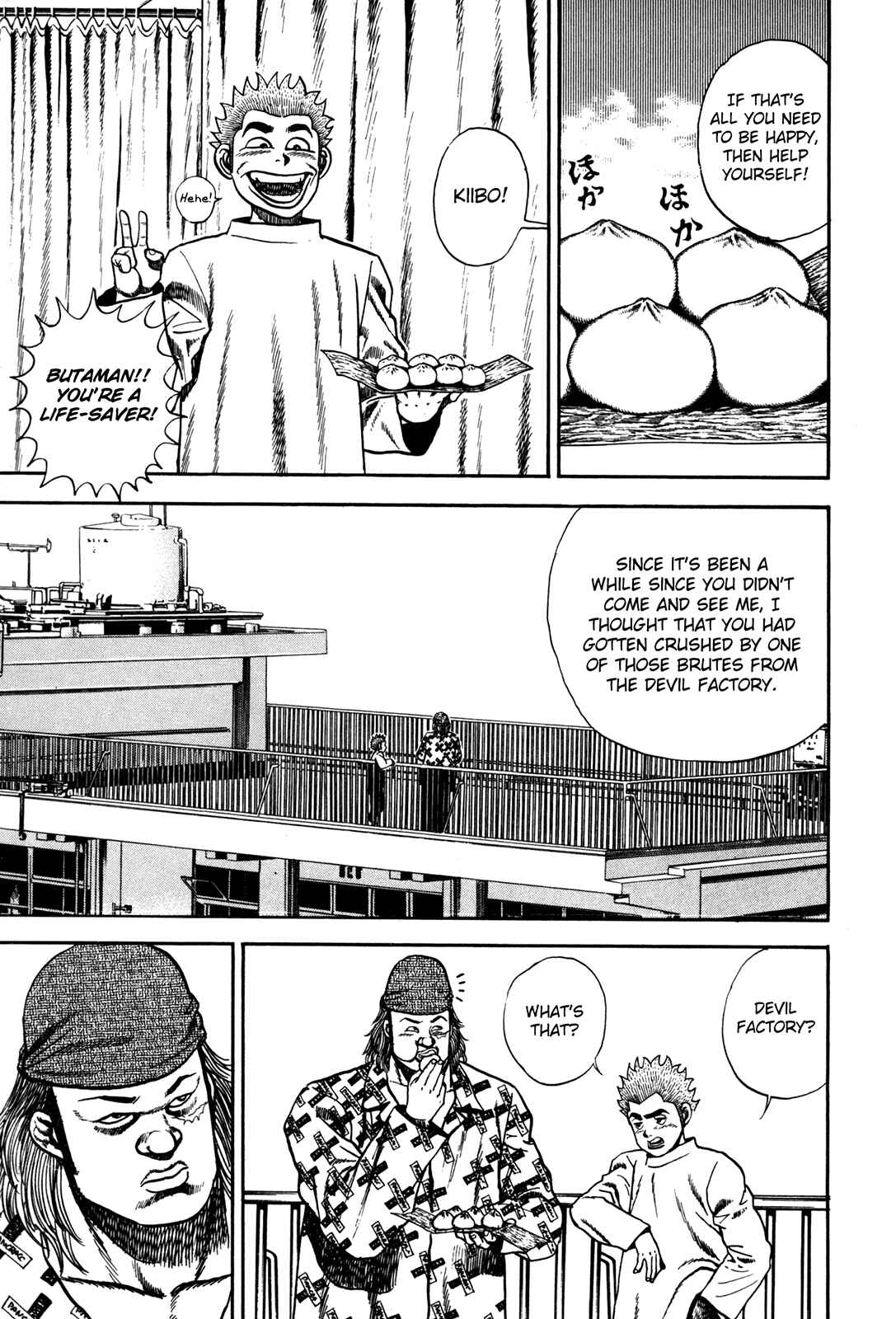 Chapter 82 - Page 5