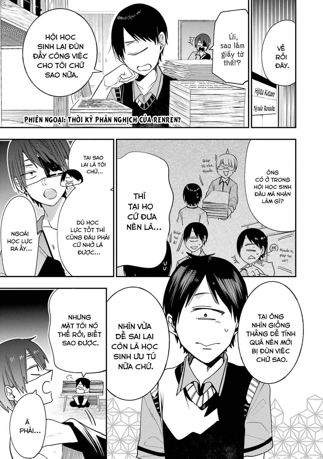 Chapter 31.5 - Page 1