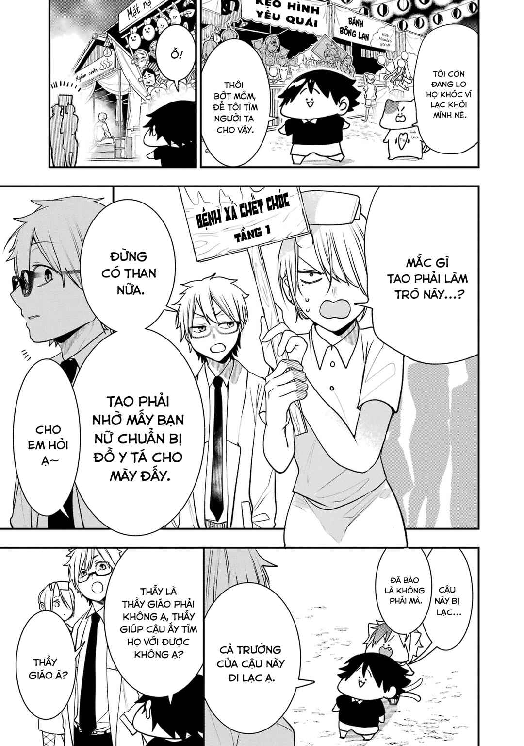 Chapter 31.5 - Page 11
