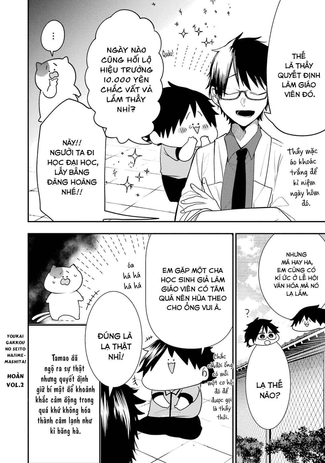 Chapter 31.5 - Page 22