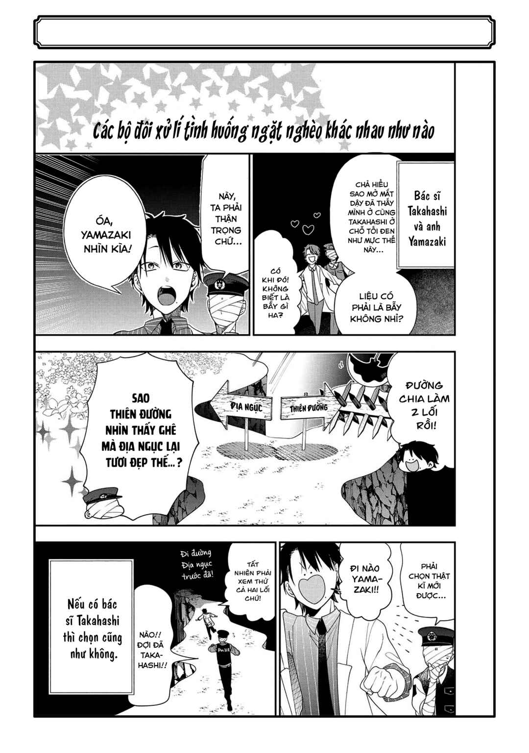 Chapter 31.5 - Page 23