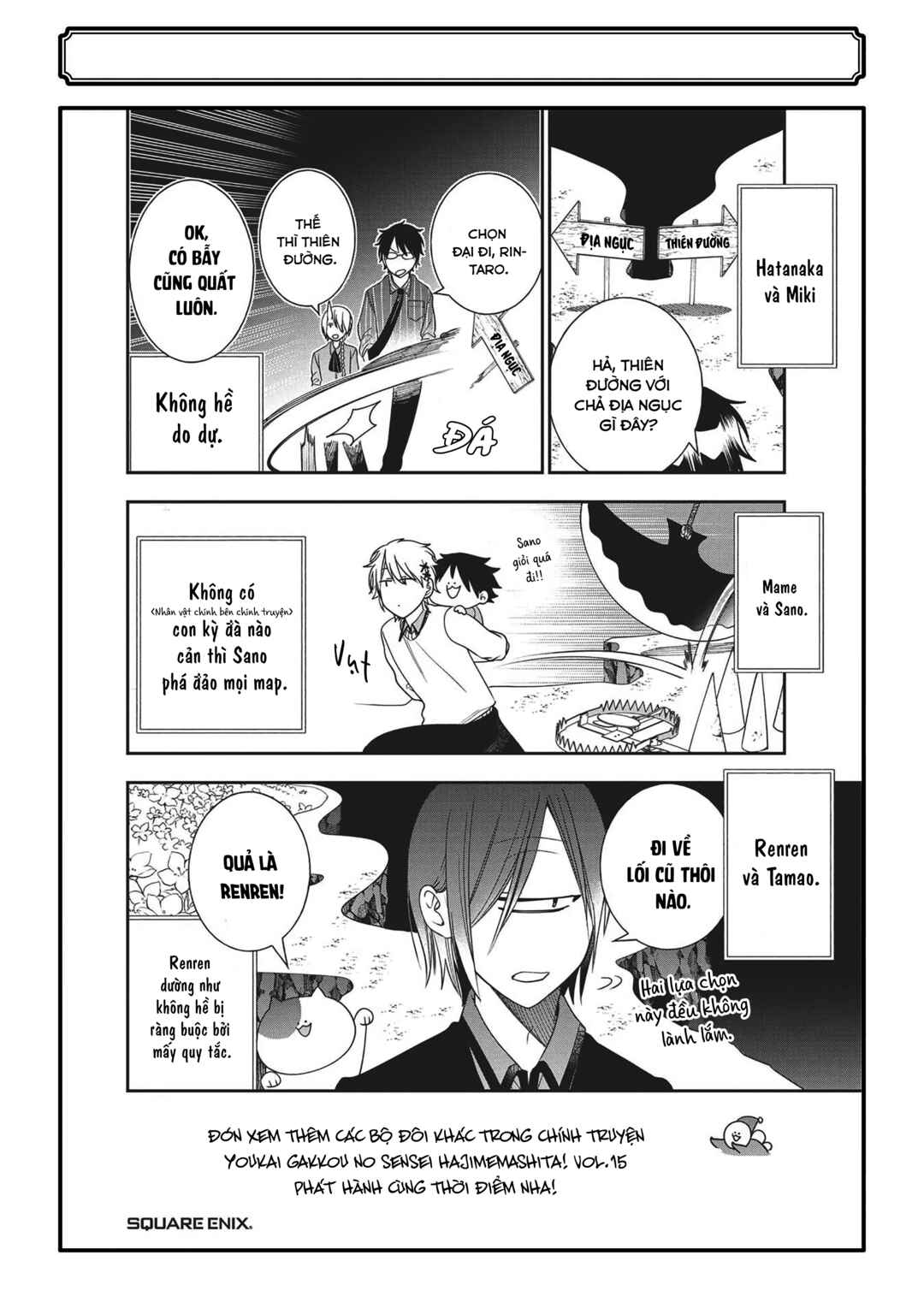 Chapter 31.5 - Page 24