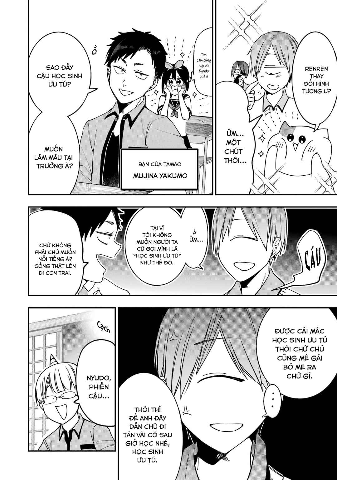 Chapter 31.5 - Page 4