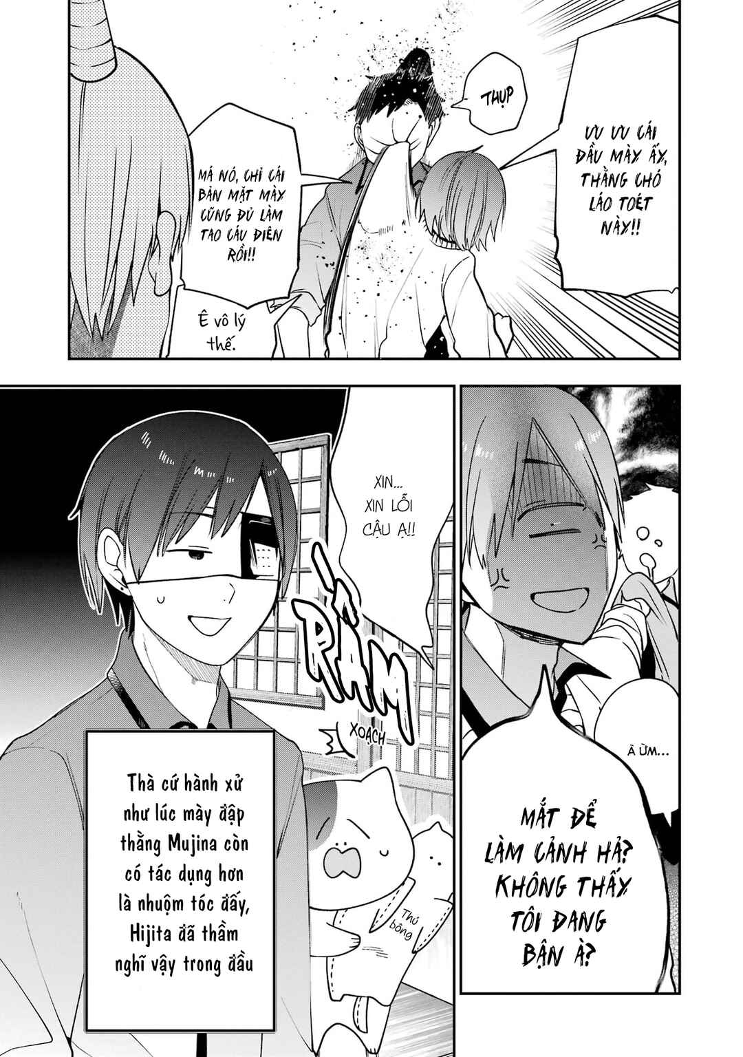 Chapter 31.5 - Page 5