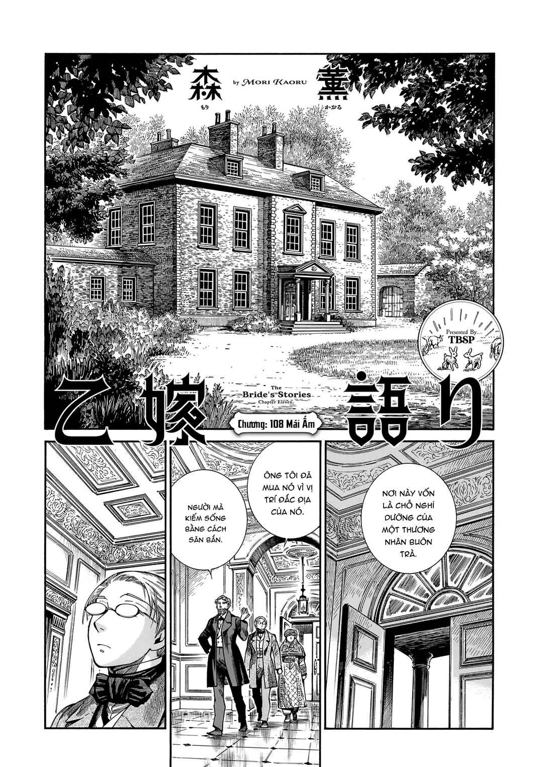 Chapter 108 - Page 2