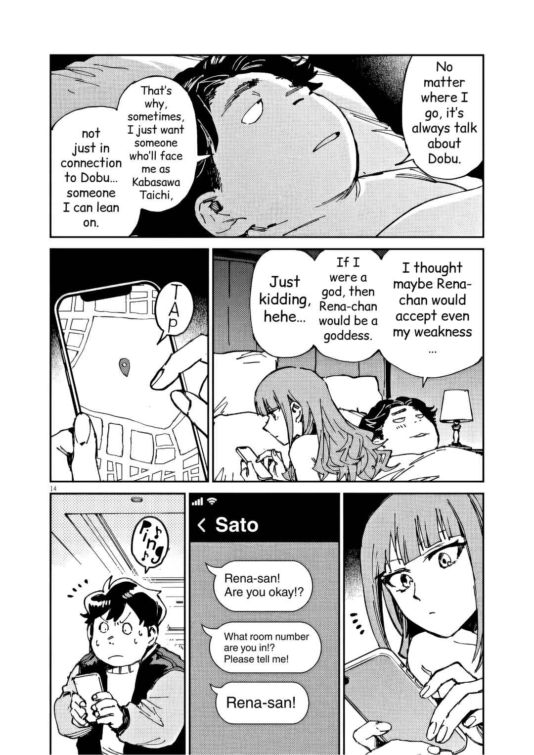 Chapter 29 - Page 14